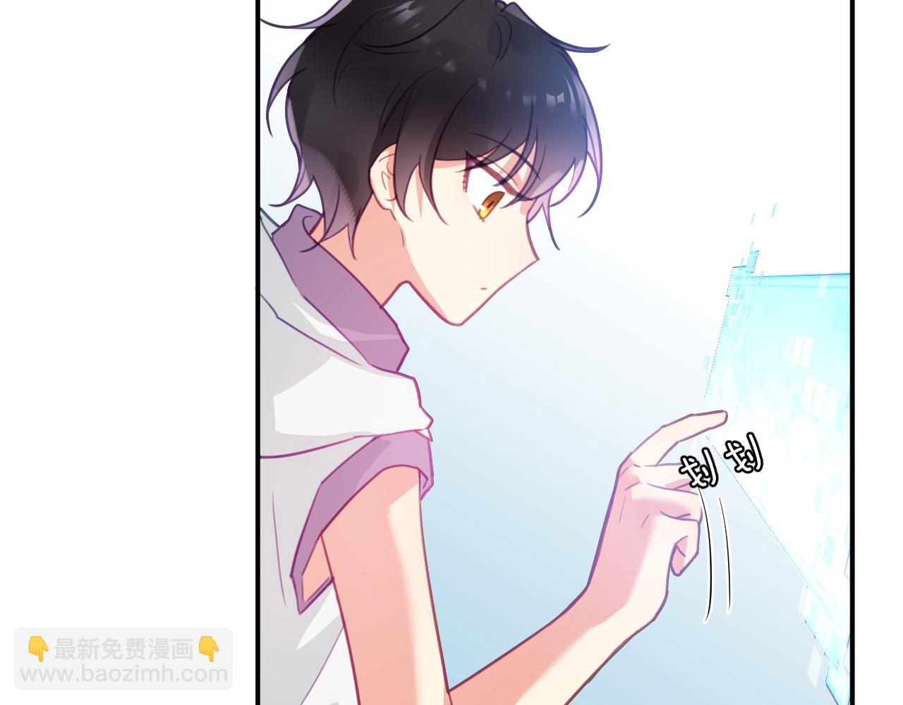 第十七章 赌约(1/3)-第17话