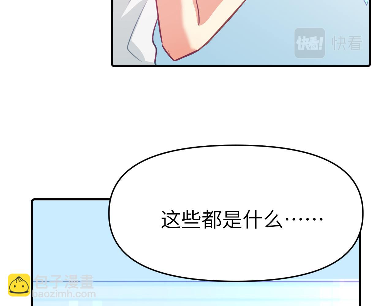 第十七章 赌约(1/3)-第17话
