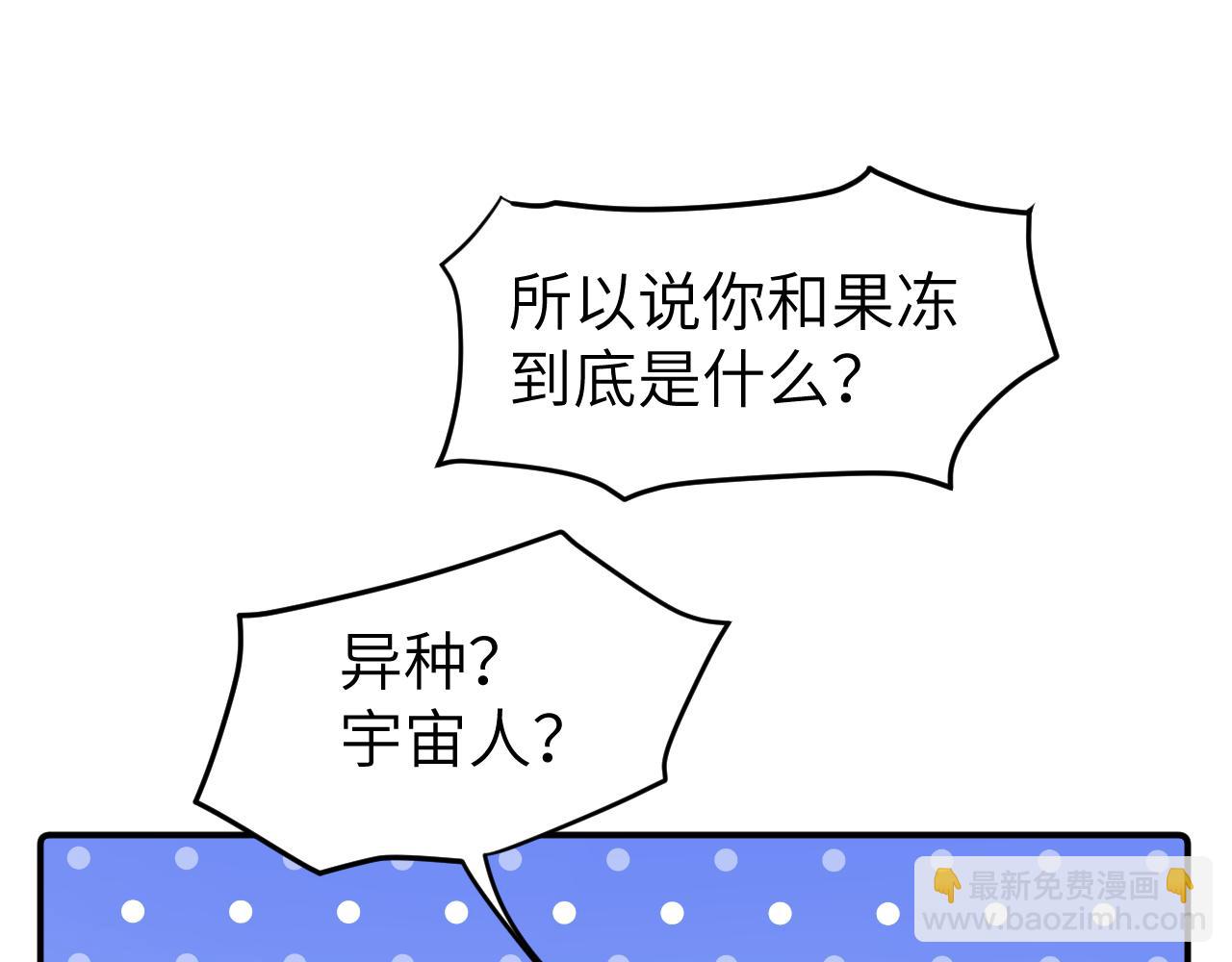 第十七章 赌约(1/3)-第17话