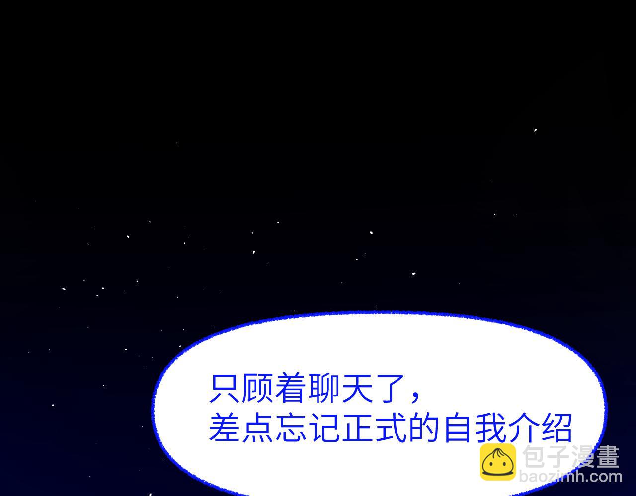 第十七章 赌约(1/3)-第17话