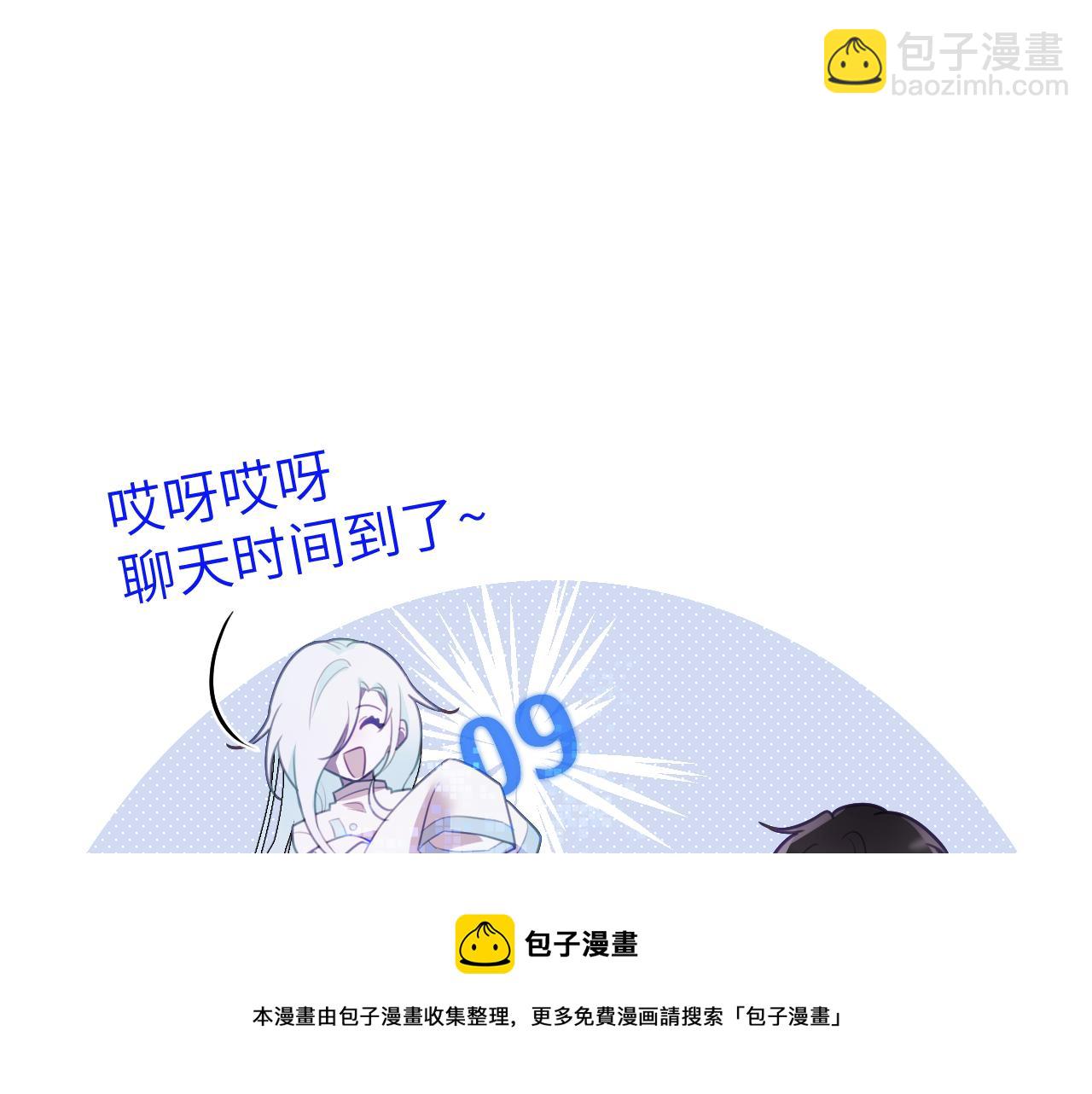 第十七章 赌约(1/3)-第17话