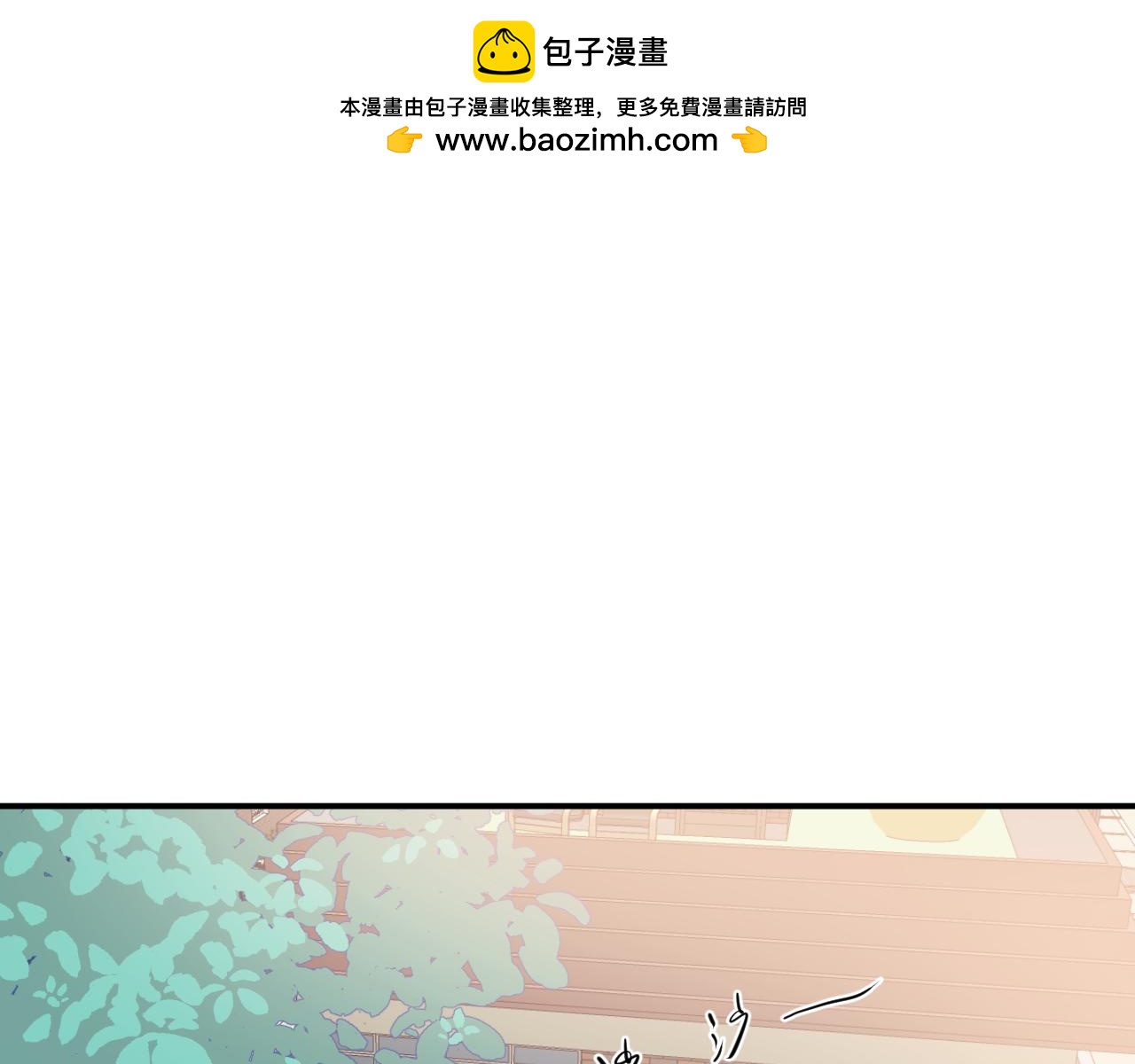 第十九章 记忆（上）(1/3)-第19话
