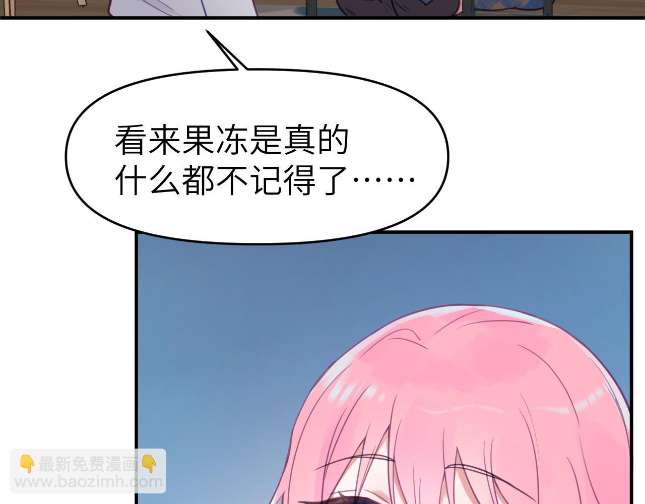 第十九章 记忆（上）(1/3)-第19话