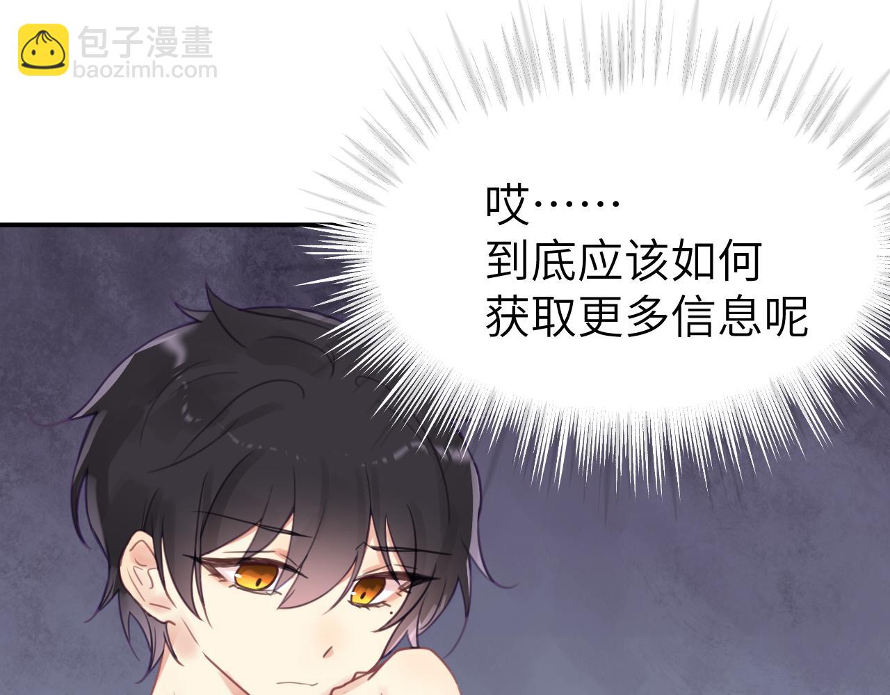 第十九章 记忆（上）(1/3)-第19话