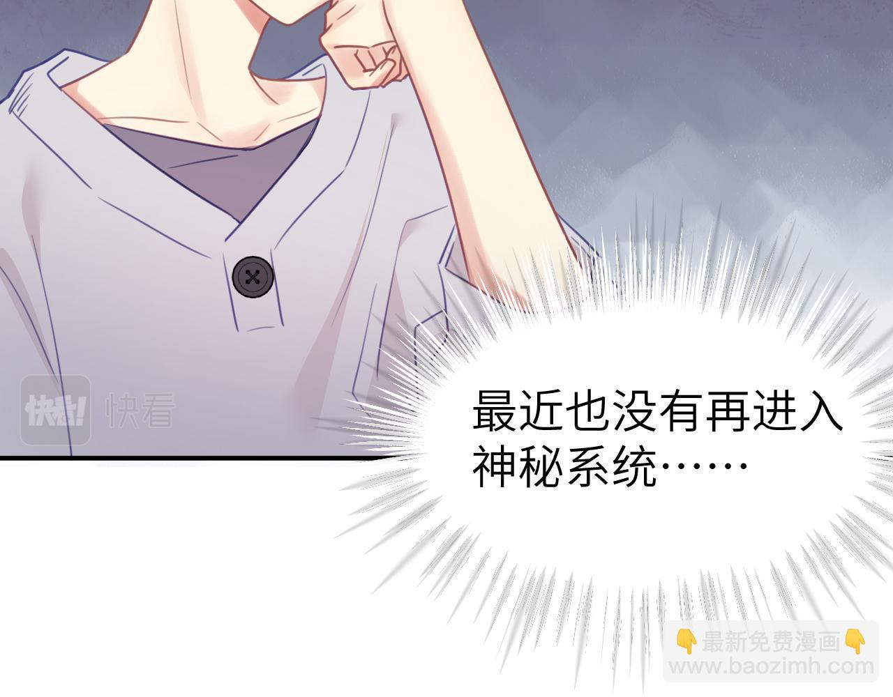 第十九章 记忆（上）(1/3)-第19话