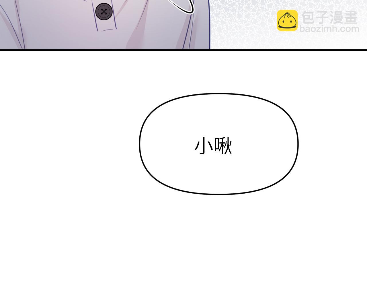 第十九章 记忆（上）(1/3)-第19话