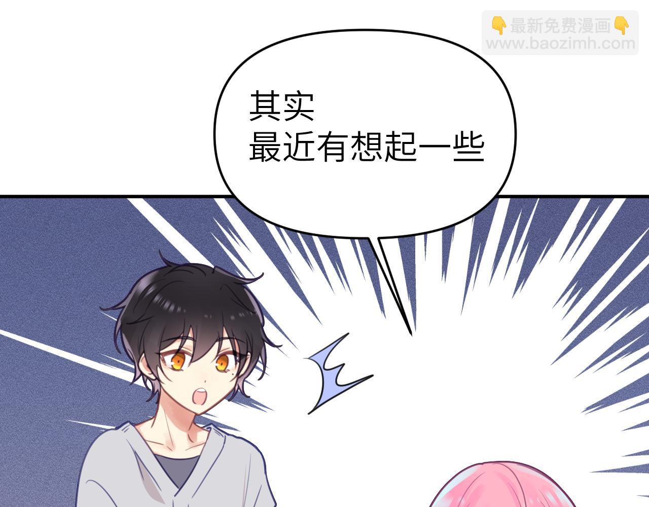第十九章 记忆（上）(1/3)-第19话