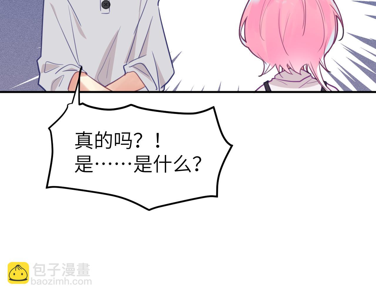 第十九章 记忆（上）(1/3)-第19话