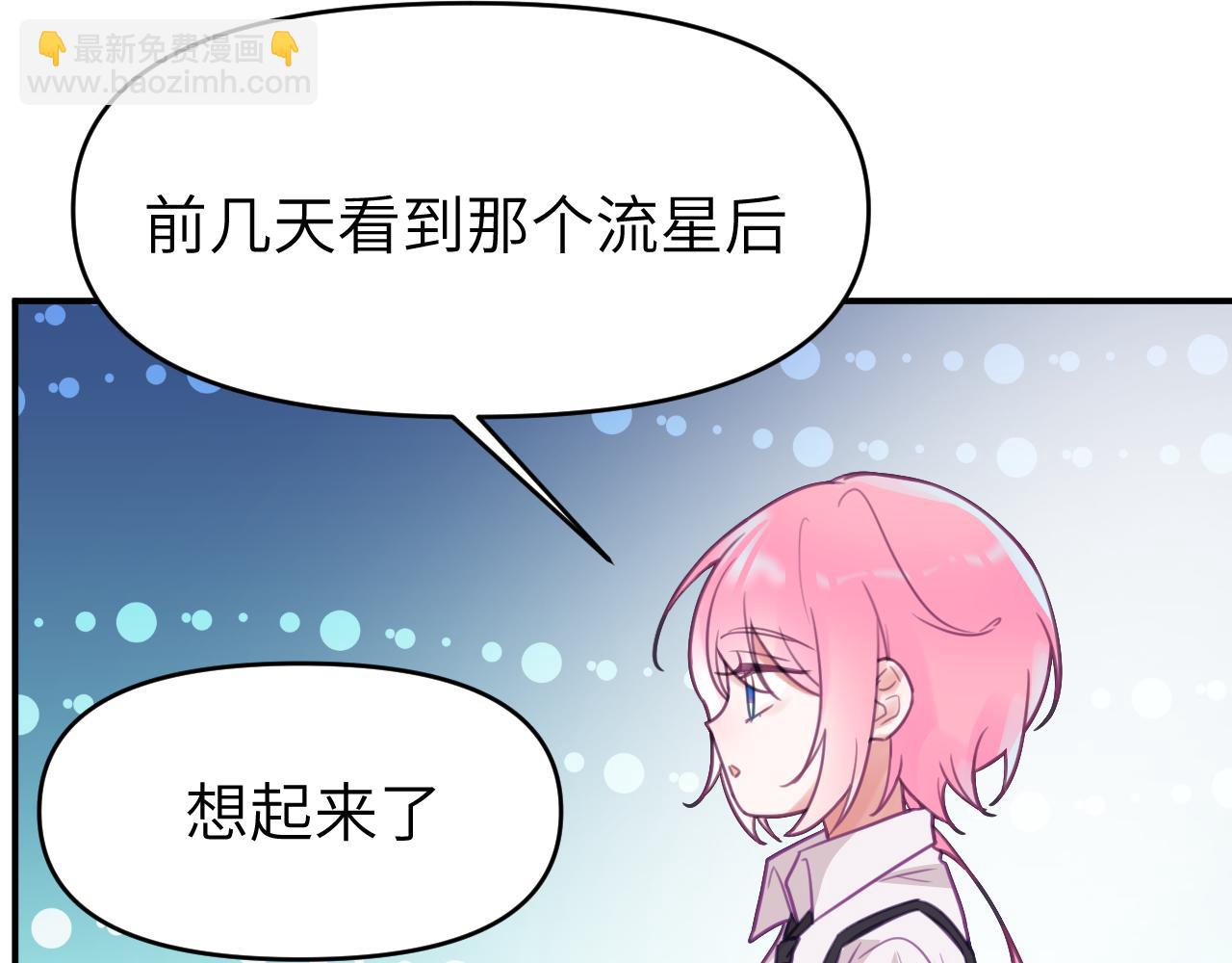 第十九章 记忆（上）(1/3)-第19话