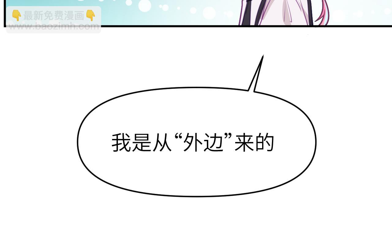 第十九章 记忆（上）(1/3)-第19话