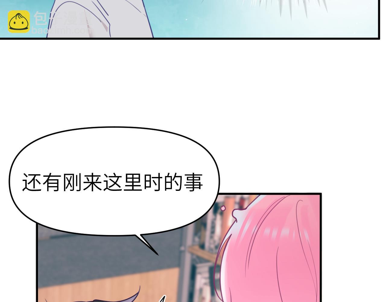 第十九章 记忆（上）(1/3)-第19话