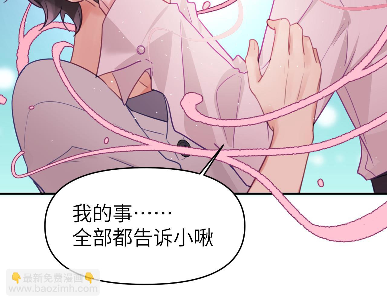 第十九章 记忆（上）(1/3)-第19话