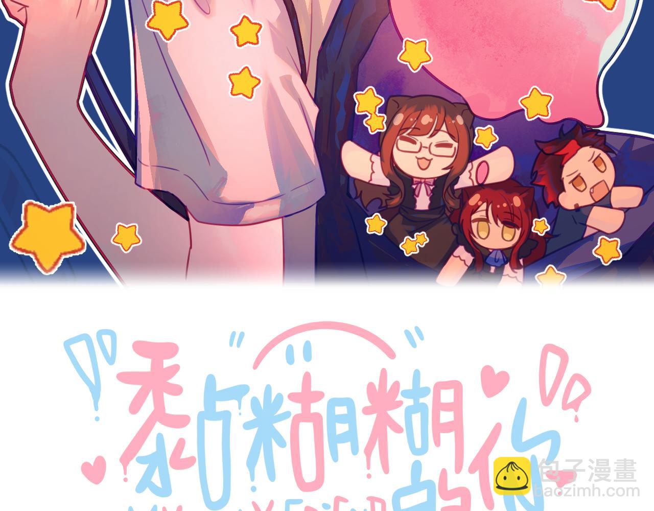 第十九章 记忆（上）(1/3)-第19话