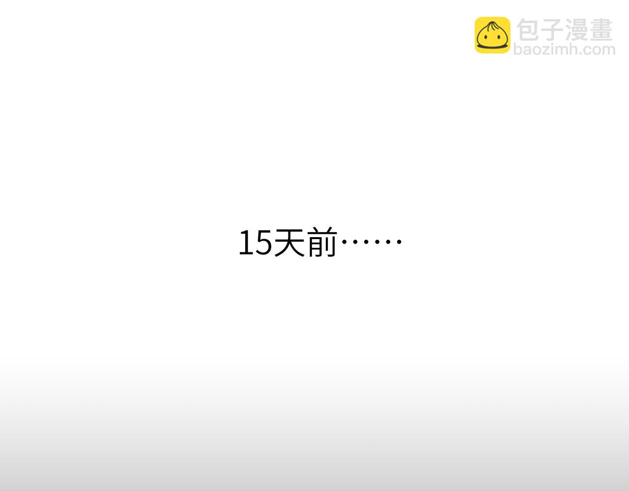 第十九章 记忆（上）(1/3)-第19话