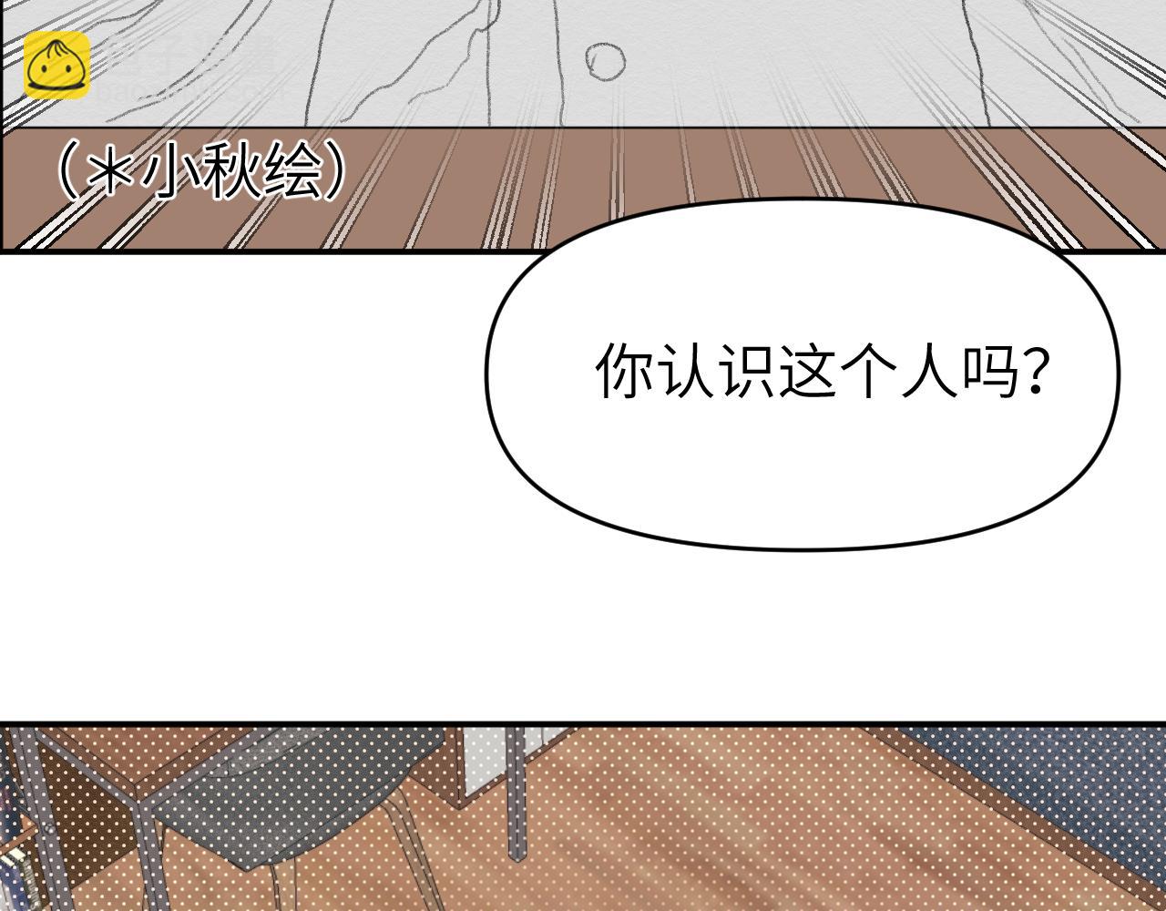 第十九章 记忆（上）(1/3)-第19话