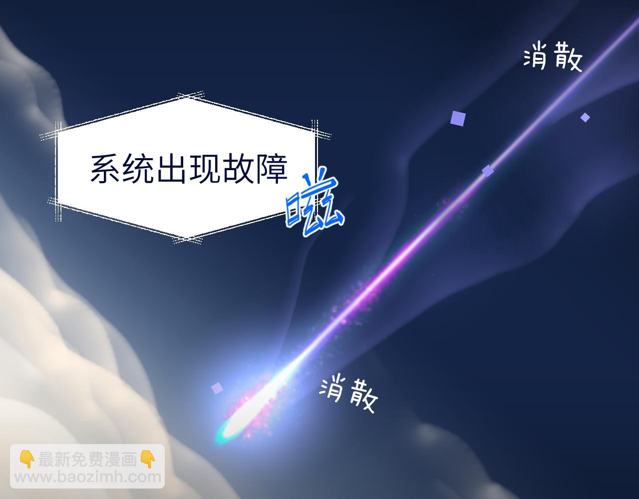 第十九章 记忆（上）(1/3)-第19话
