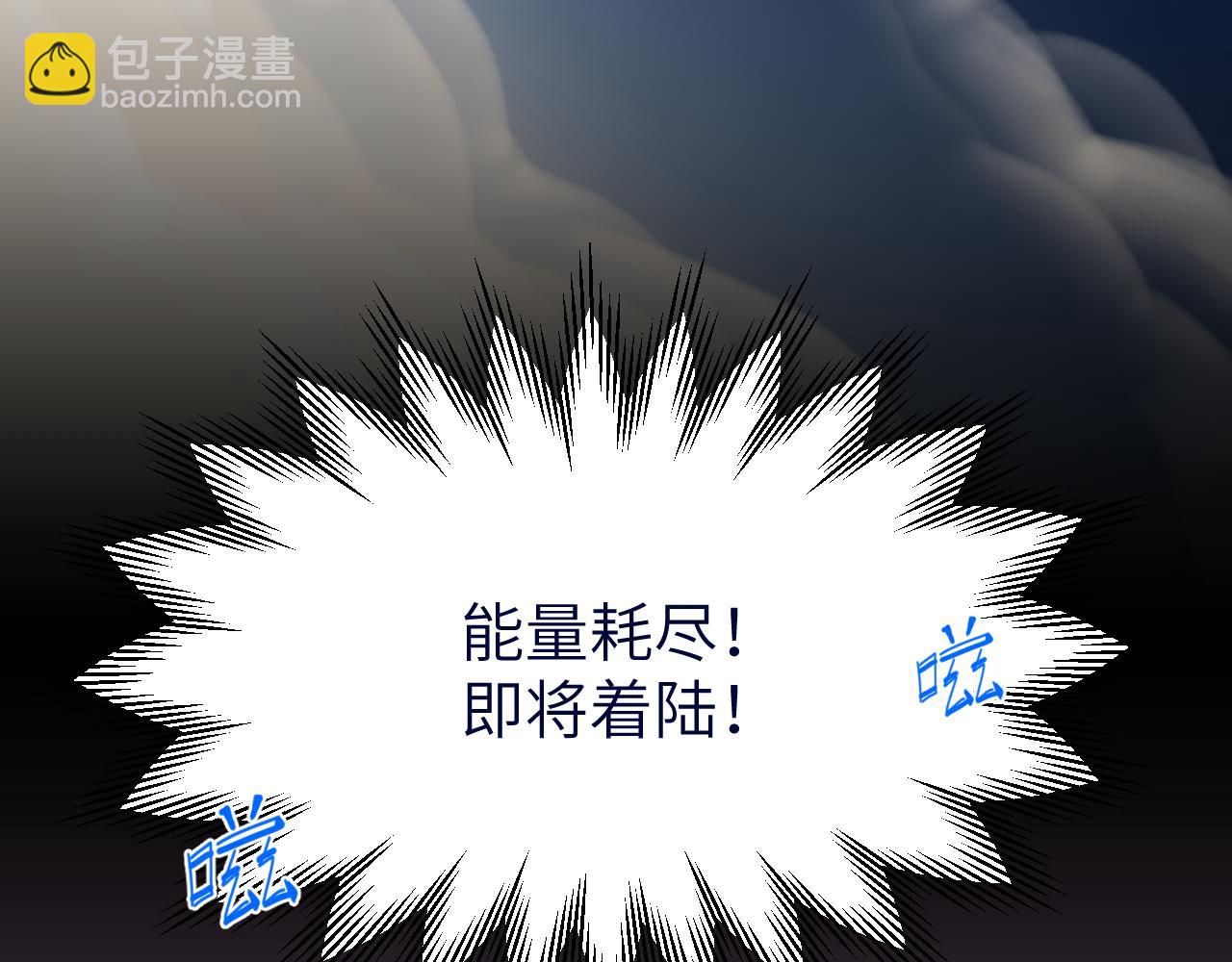 第十九章 记忆（上）(1/3)-第19话