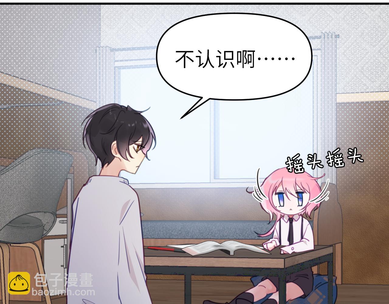 第十九章 记忆（上）(1/3)-第19话