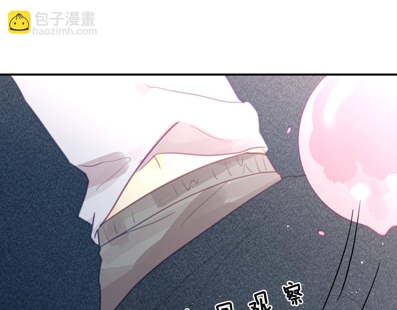 第三章 任务(1/3)-第3话