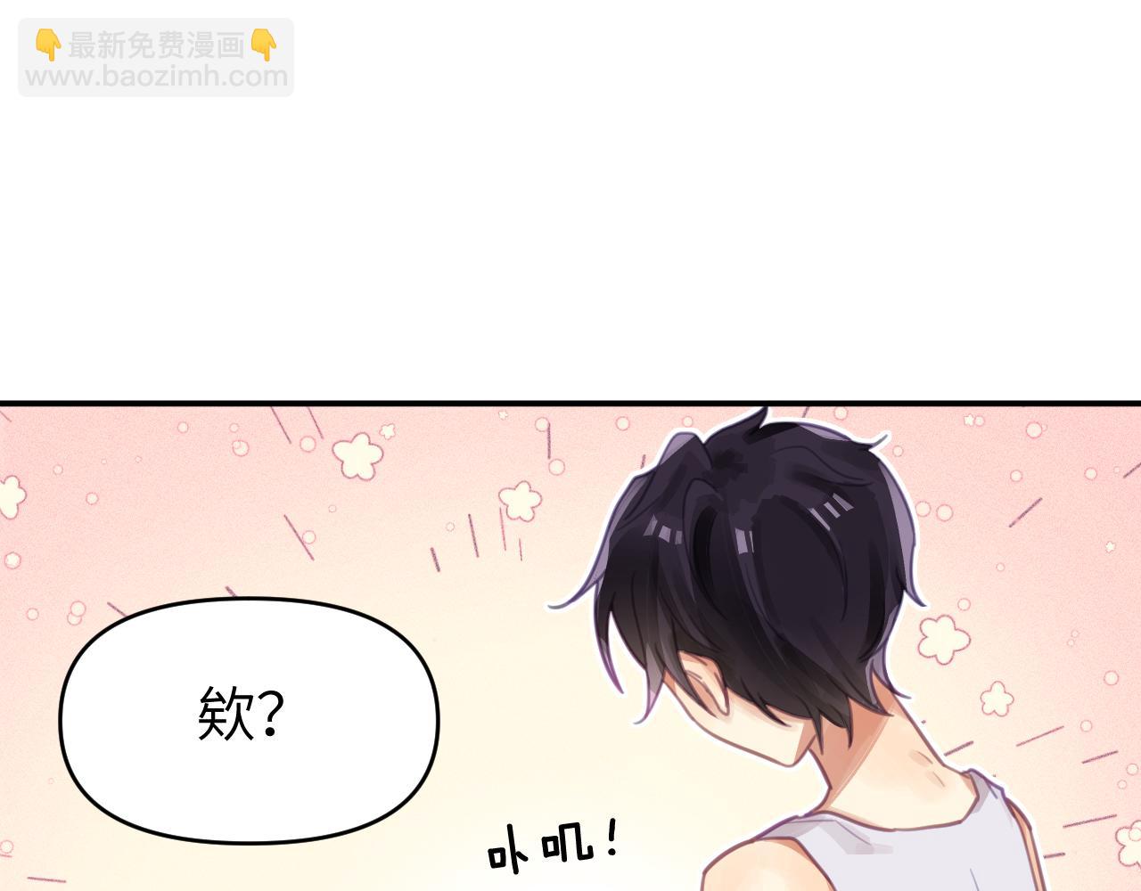 第三章 任务(1/3)-第3话