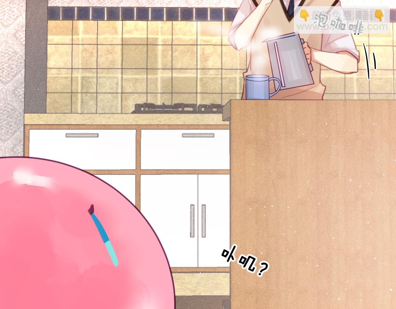 第三章 任务(1/3)-第3话