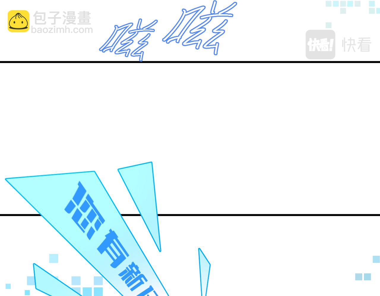 第三章 任务(1/3)-第3话