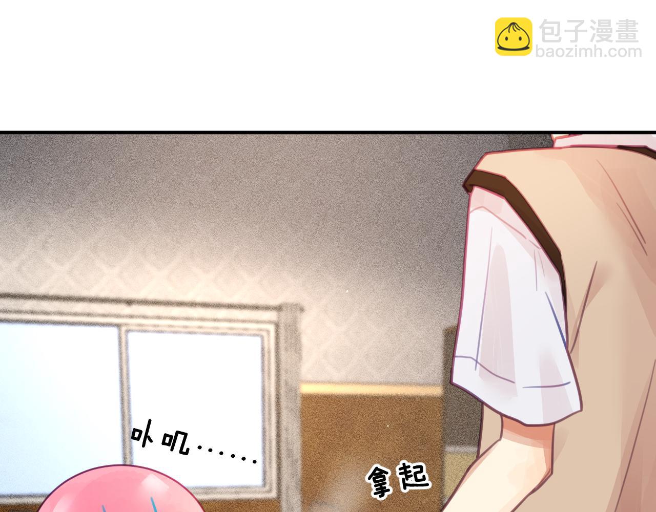 第三章 任务(1/3)-第3话