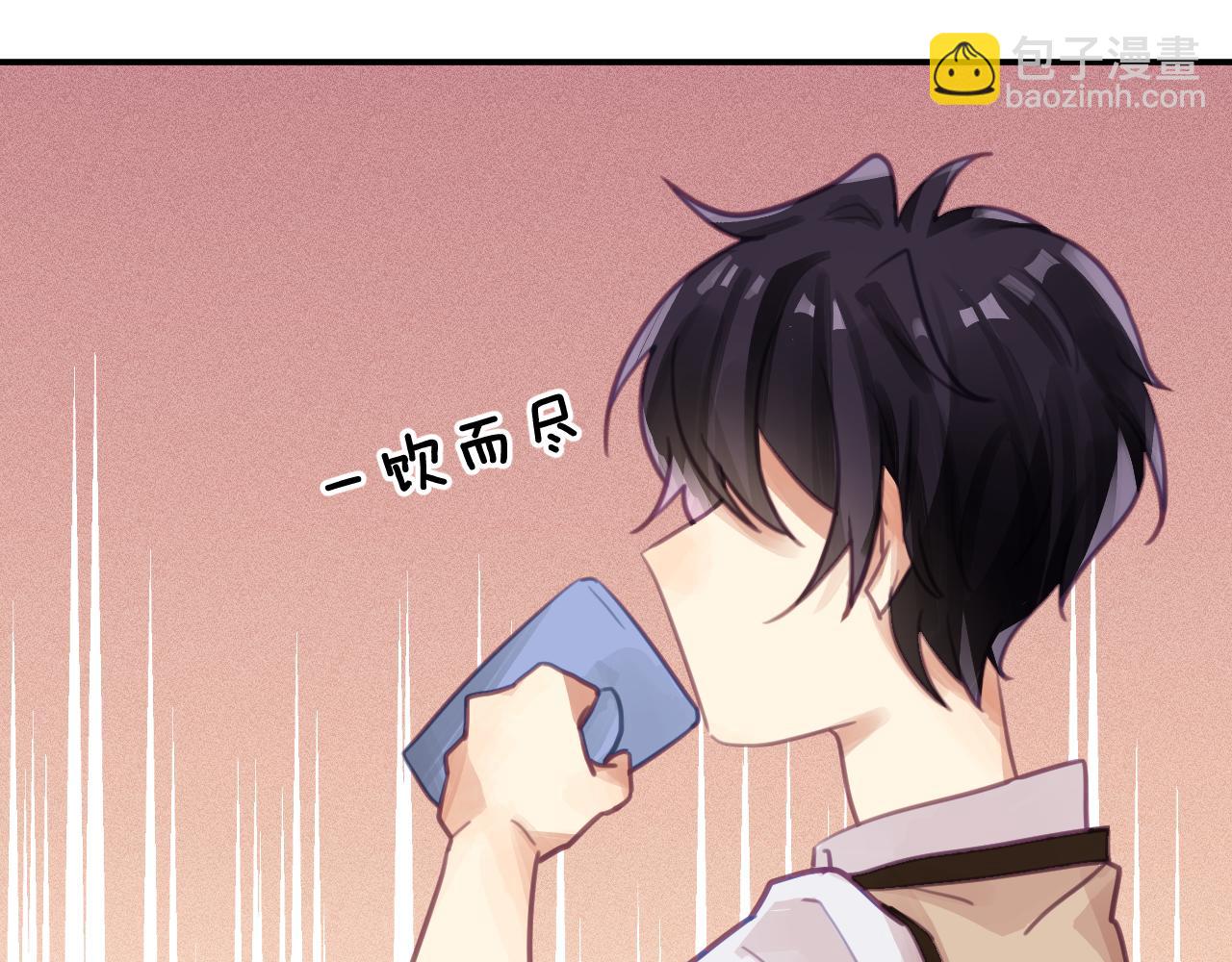 第三章 任务(1/3)-第3话