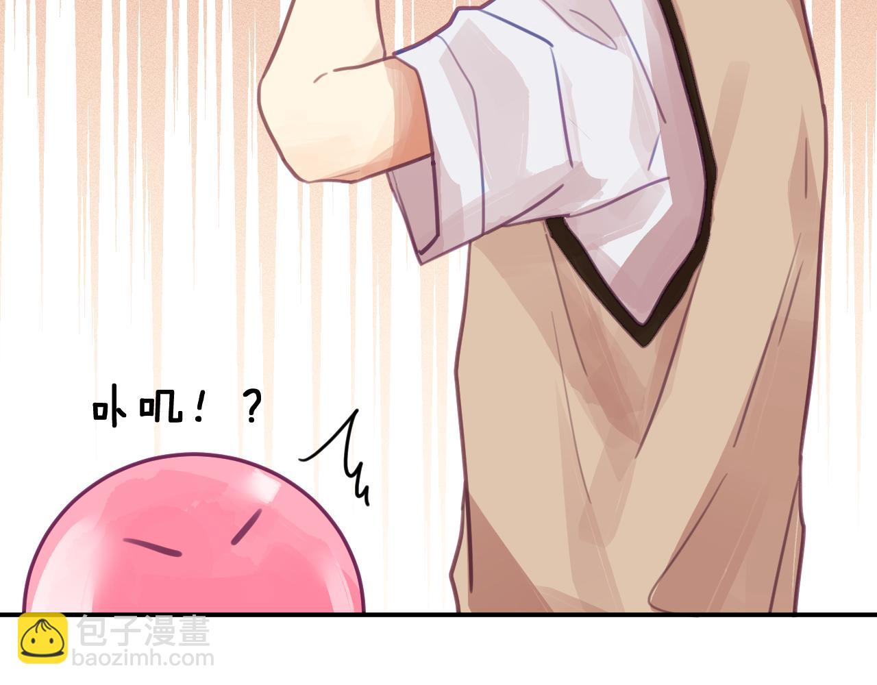 第三章 任务(1/3)-第3话