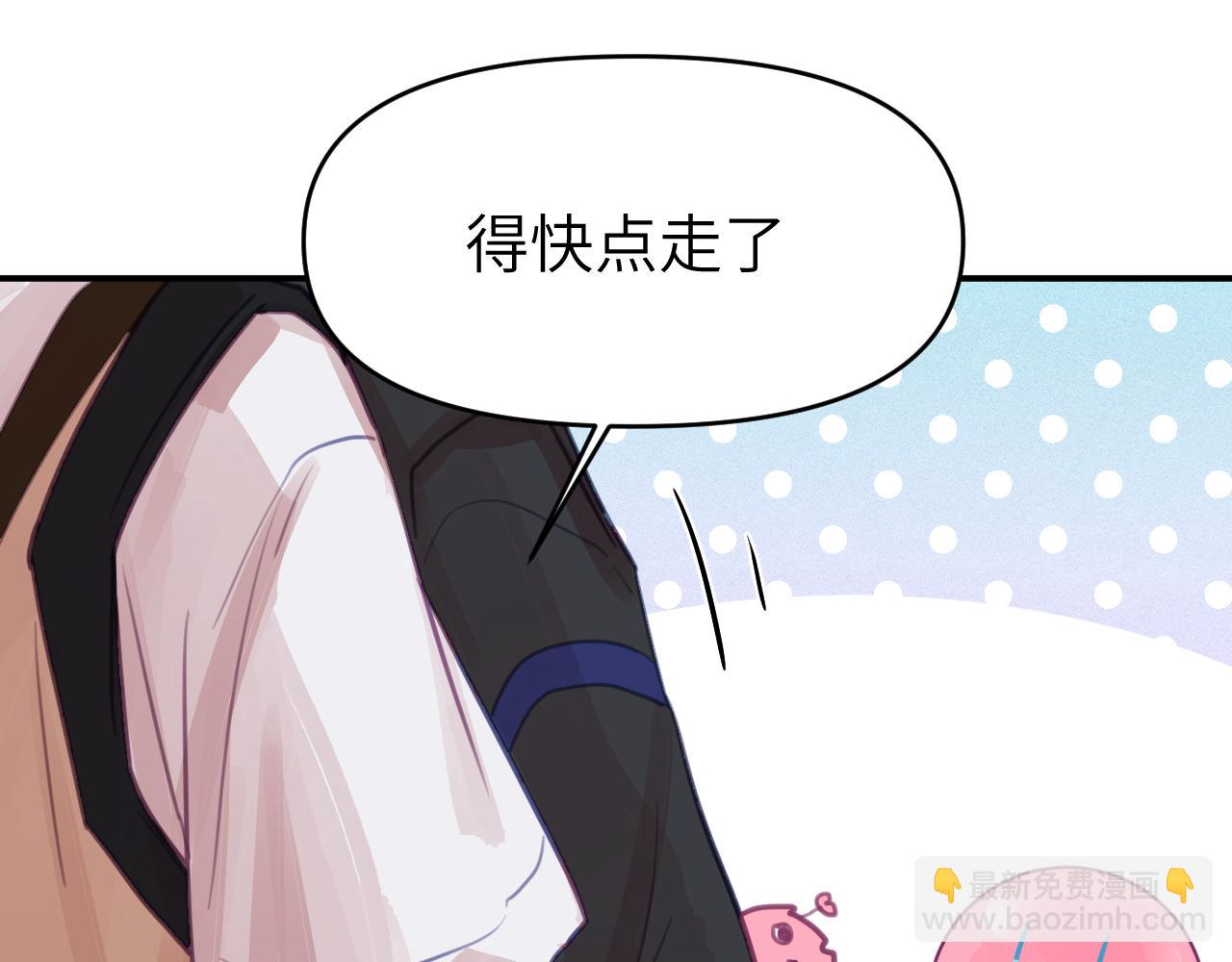 第三章 任务(1/3)-第3话