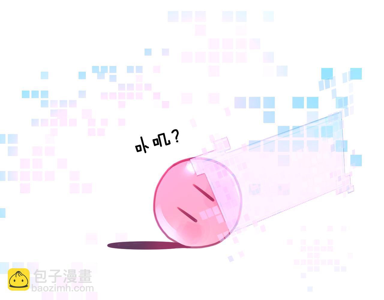 第三章 任务(1/3)-第3话