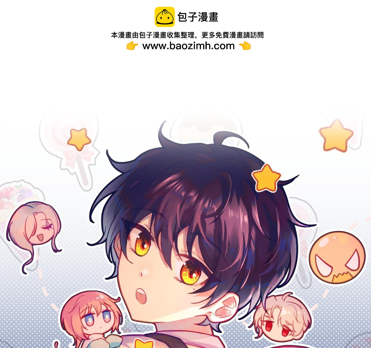 第二十一章 调查(1/3)-第21话