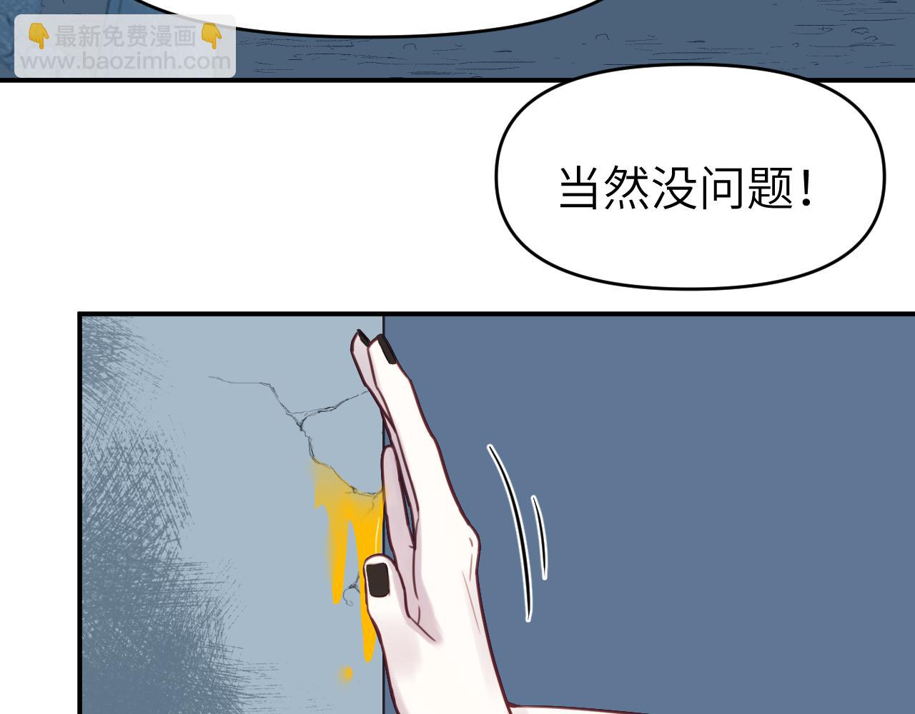 第二十一章 调查(1/3)-第21话
