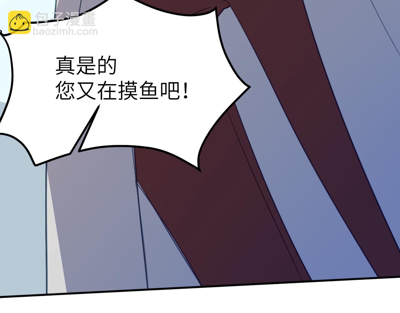 第二十一章 调查(1/3)-第21话