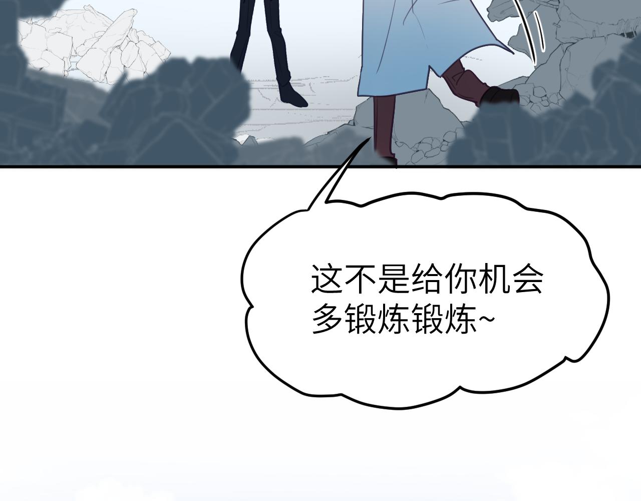 第二十一章 调查(1/3)-第21话
