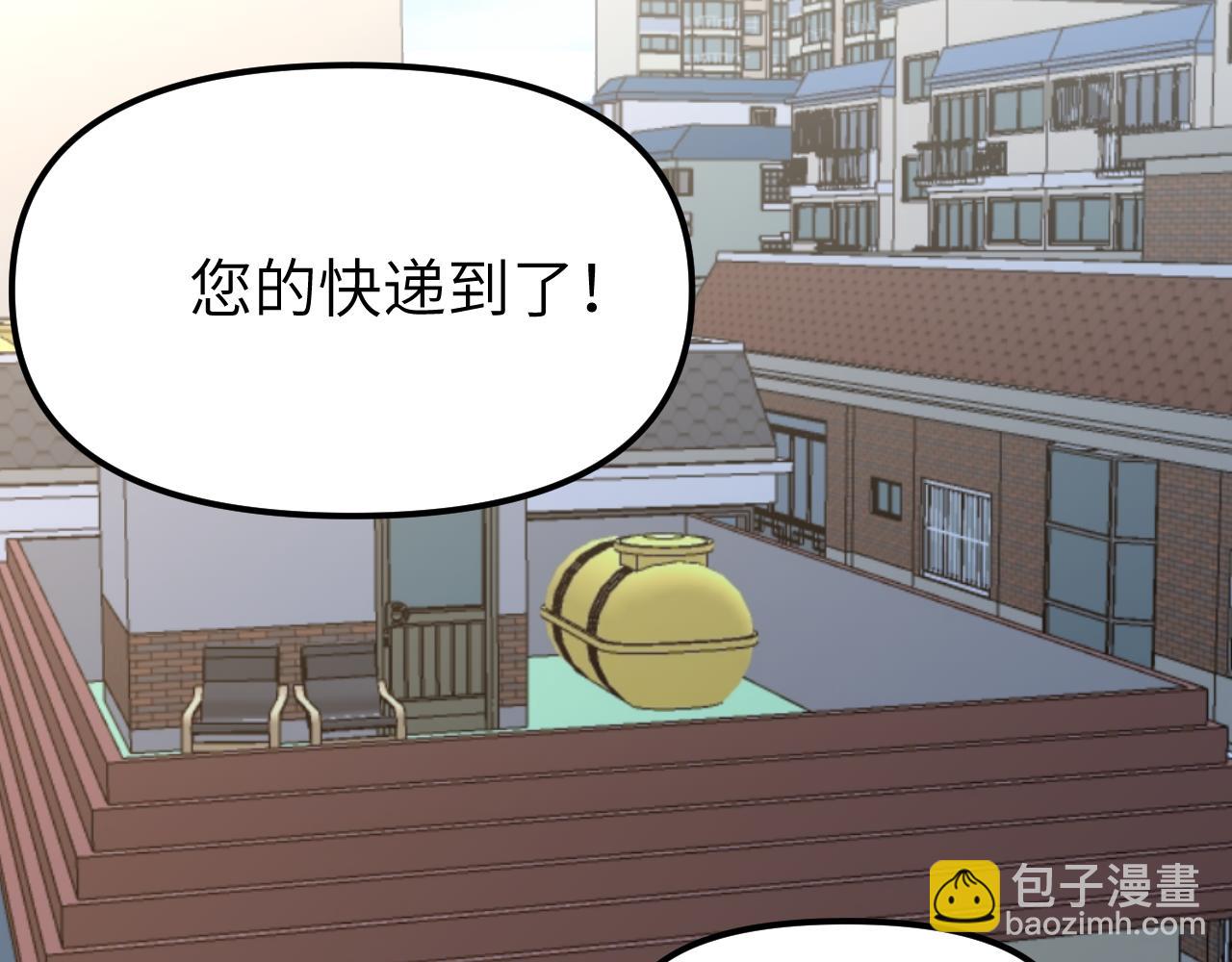 第二十一章 调查(1/3)-第21话