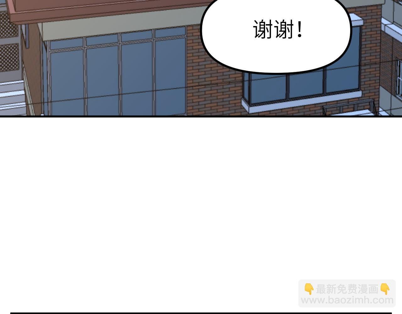 第二十一章 调查(1/3)-第21话