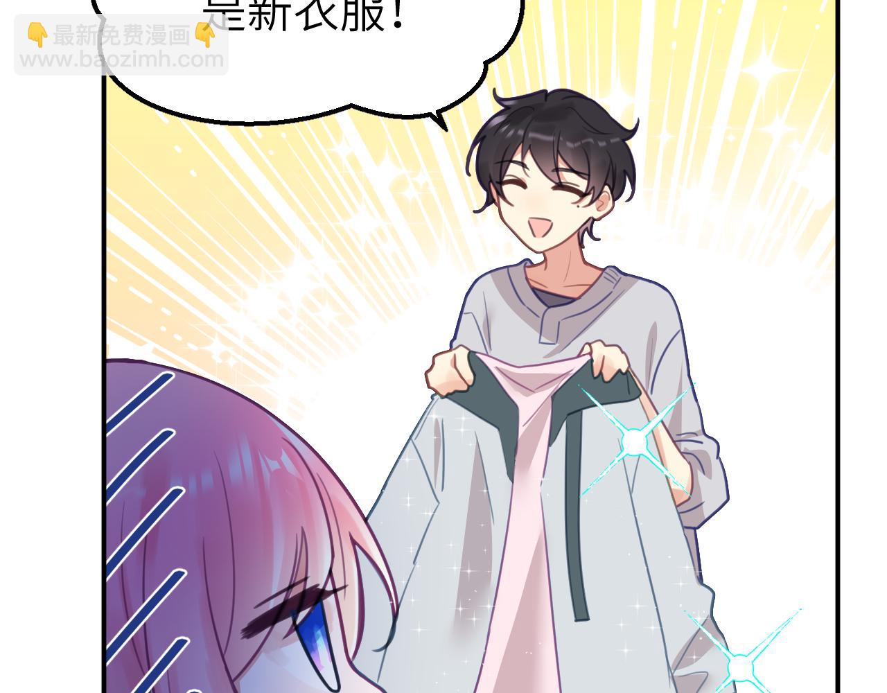 第二十一章 调查(1/3)-第21话
