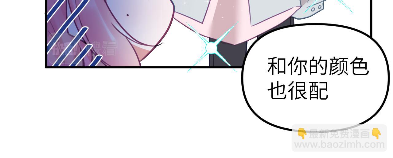 第二十一章 调查(1/3)-第21话