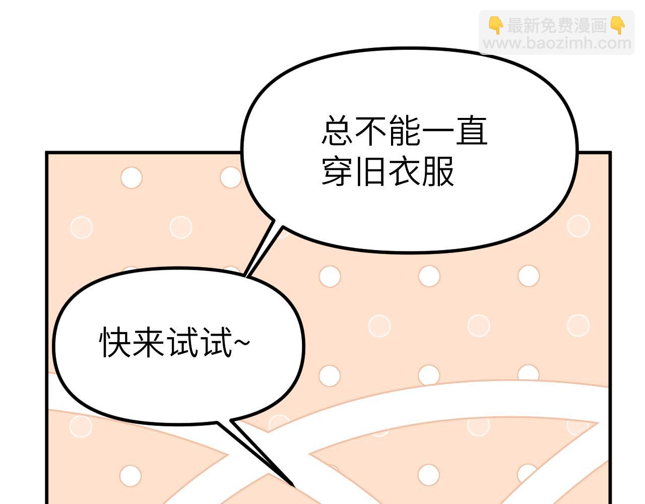 第二十一章 调查(1/3)-第21话