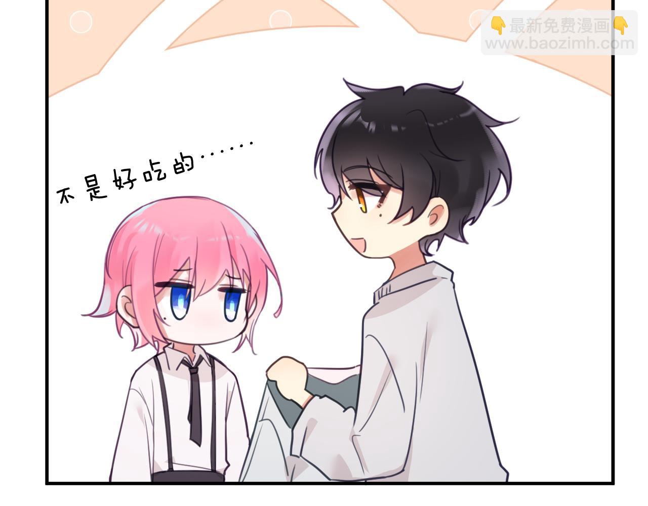 第二十一章 调查(1/3)-第21话