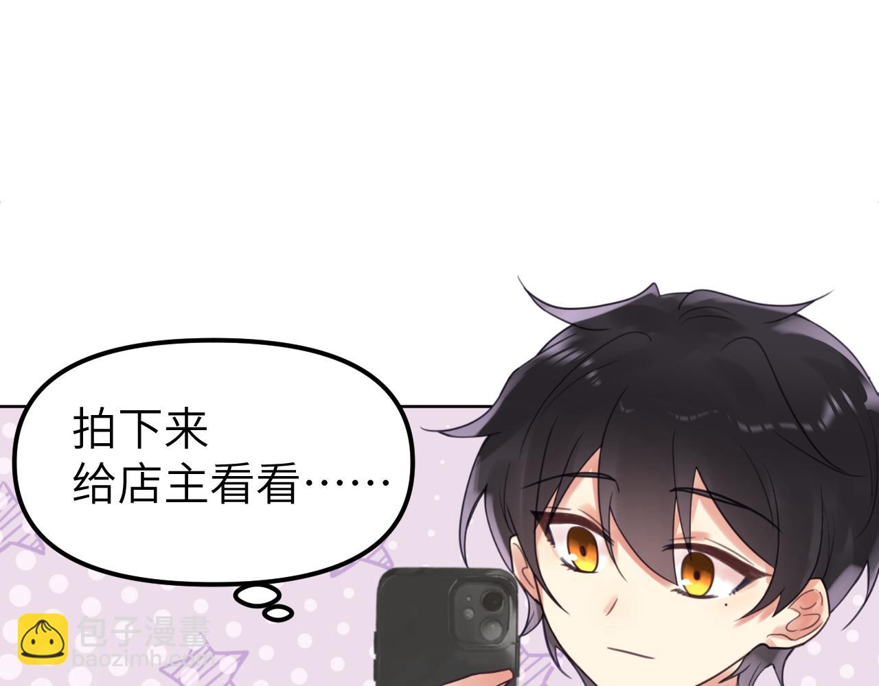 第二十一章 调查(1/3)-第21话