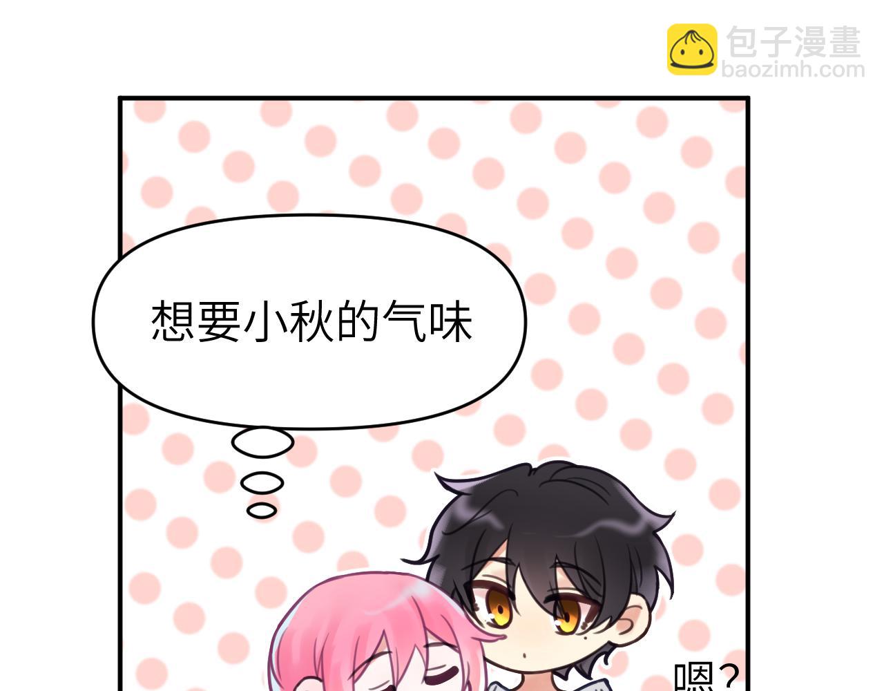 第二十一章 调查(1/3)-第21话