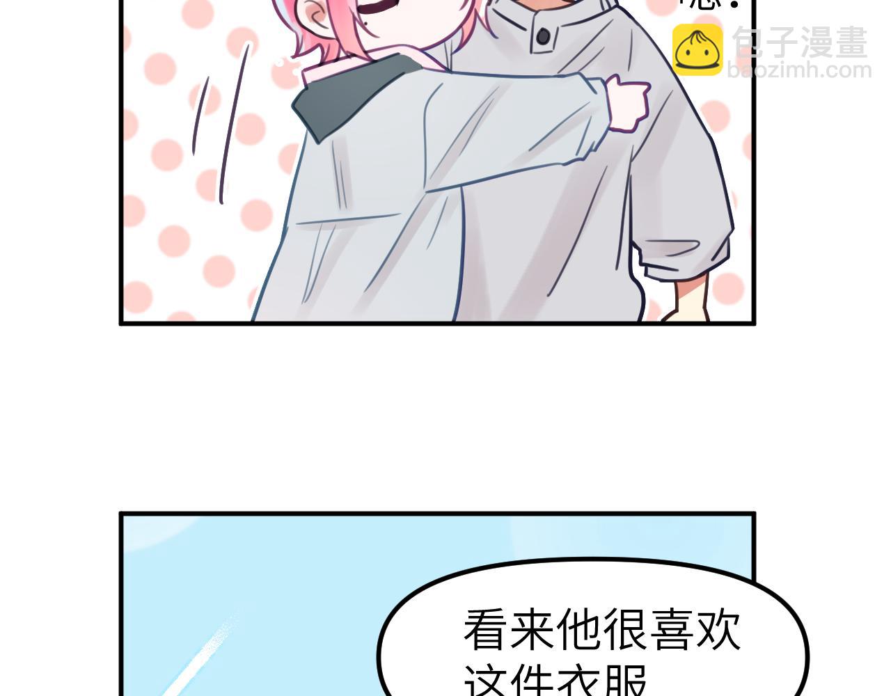 第二十一章 调查(1/3)-第21话