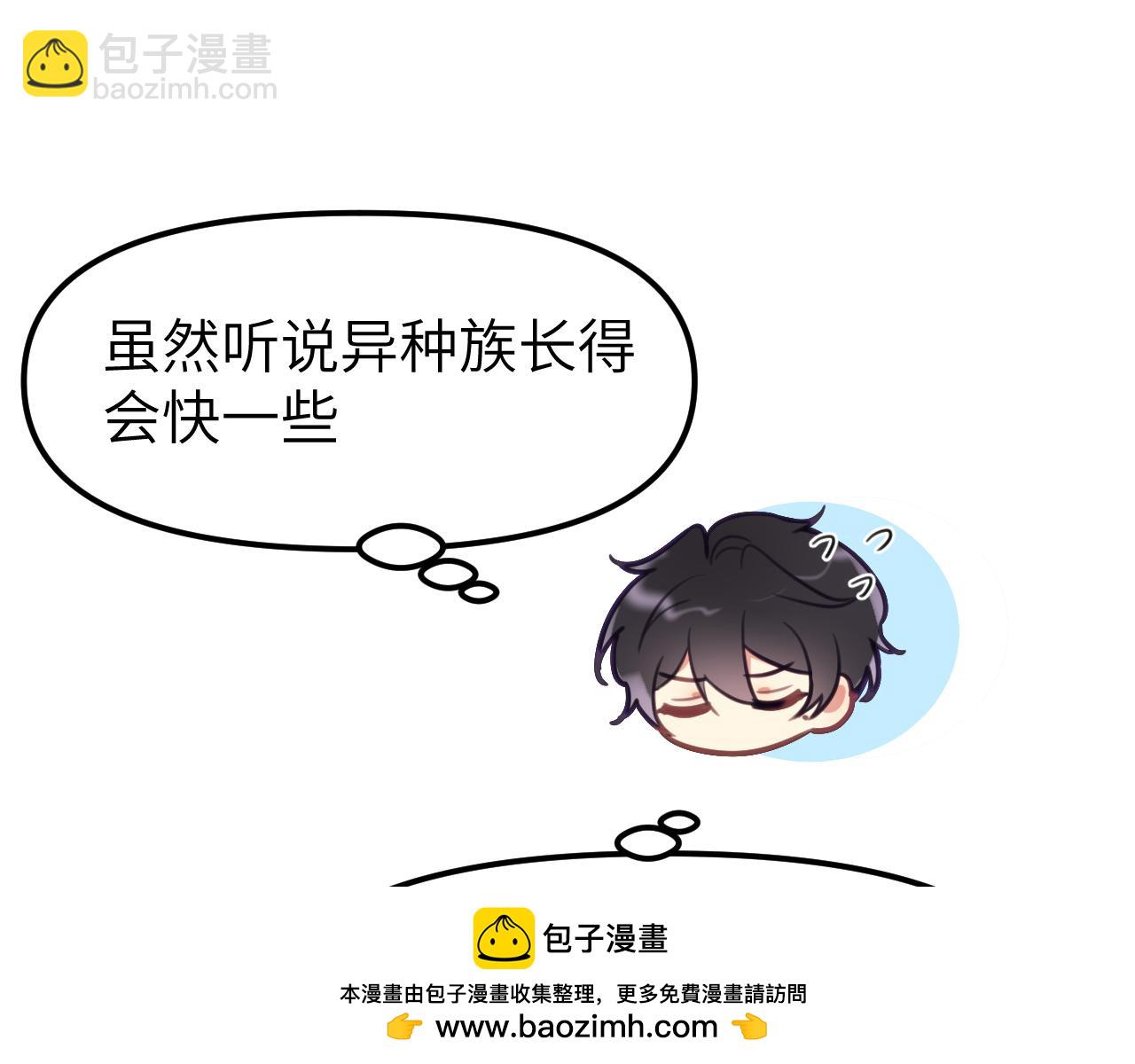 第二十一章 调查(1/3)-第21话
