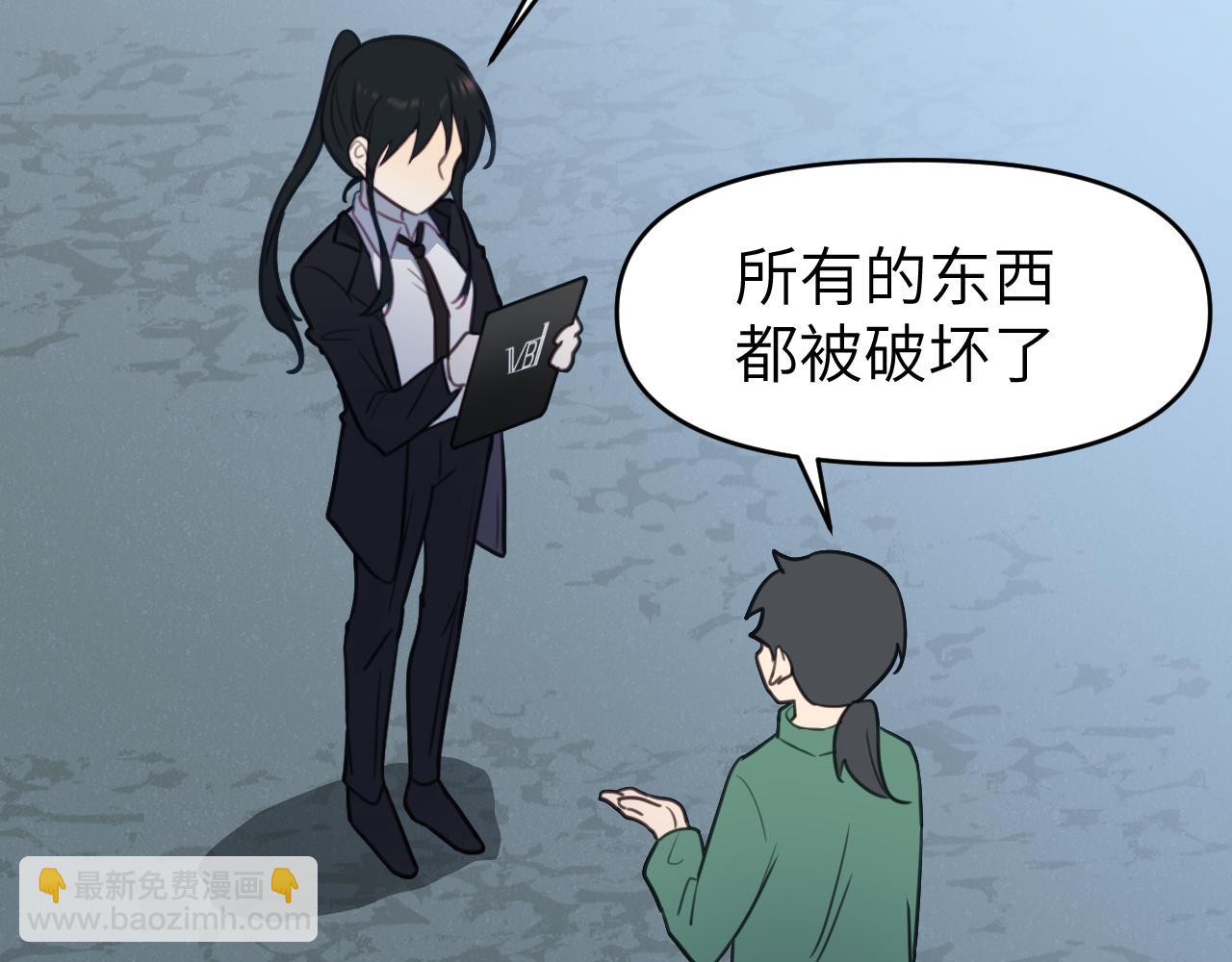 第二十一章 调查(1/3)-第21话
