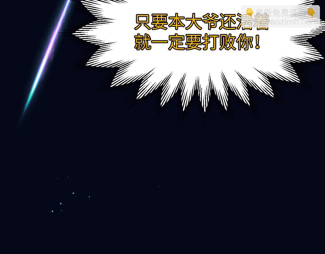 第二十三章 新的史莱姆(1/3)-第23话