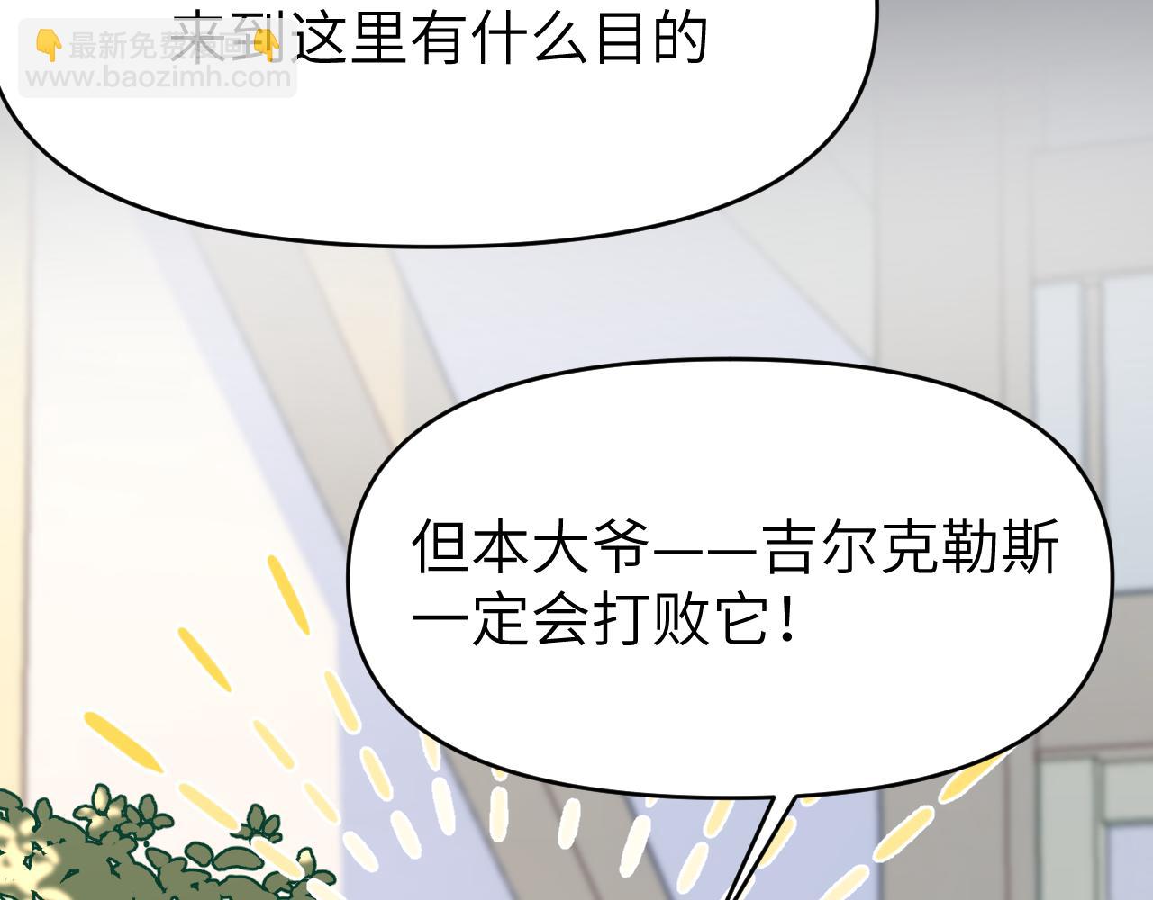 第二十三章 新的史莱姆(1/3)-第23话