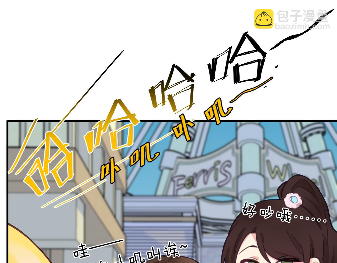第二十三章 新的史莱姆(1/3)-第23话