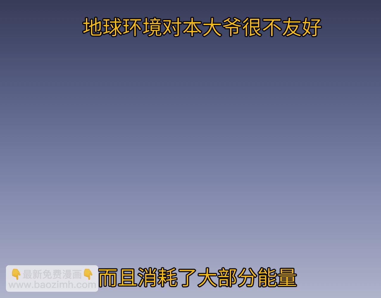 第二十三章 新的史莱姆(1/3)-第23话
